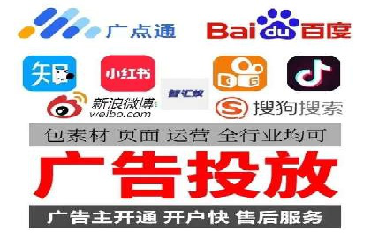 从0到1：百度竞价托管外包案例深度解析