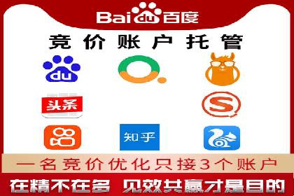案例分析：SEM托管为企业打造精准营销方案