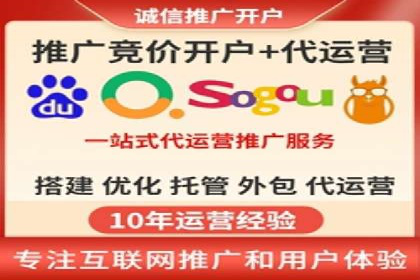 百度竞价推广的优化策略：一家科技公司的成功经验