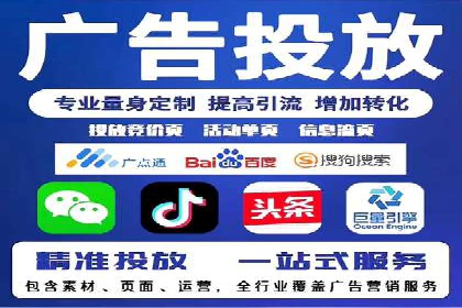 百度SEM广告投放的挑战与机遇：多行业案例分析